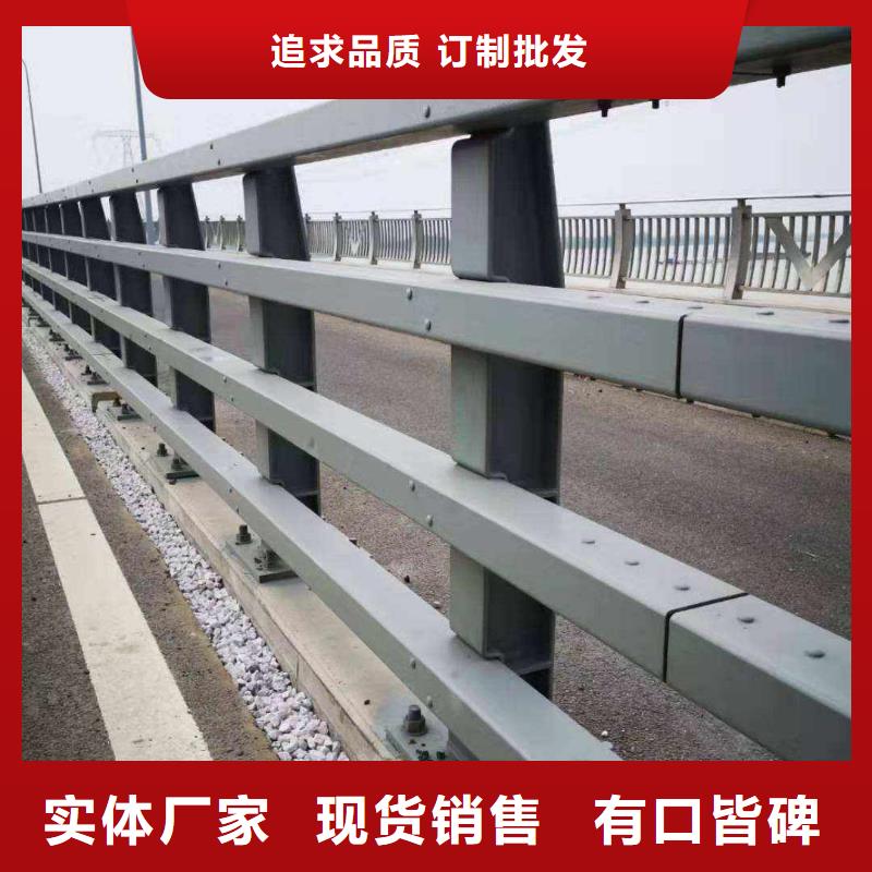 西宁桥梁防撞栏杆批发选购