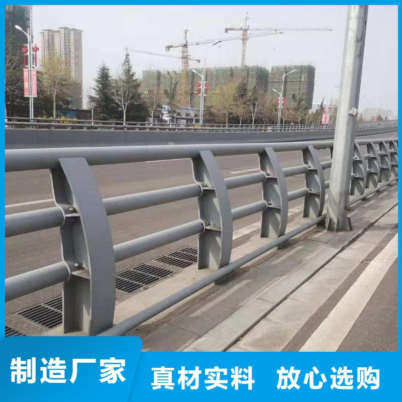 延安优惠的四横梁防撞栏杆正规厂家