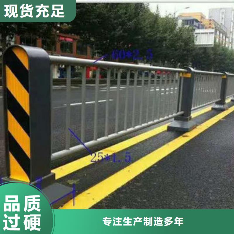 西宁桥梁防撞栏杆批发选购