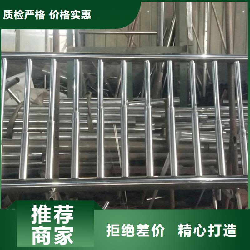 可定制的201不锈钢复合管护栏本地厂家质量上乘