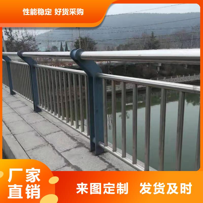 迪庆新款河道栏杆厂家