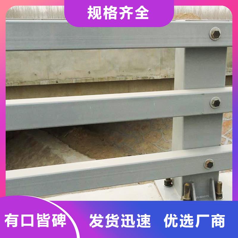 延安优惠的四横梁防撞栏杆正规厂家