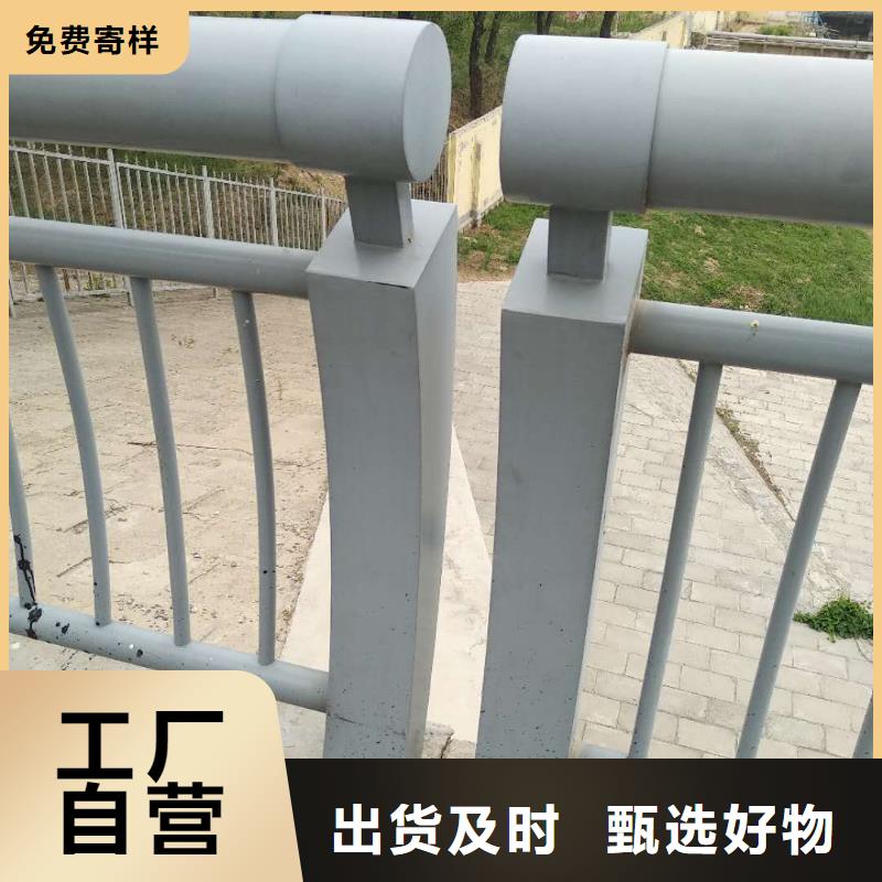 护栏厂家购买注意事项优选好材铸造好品质
