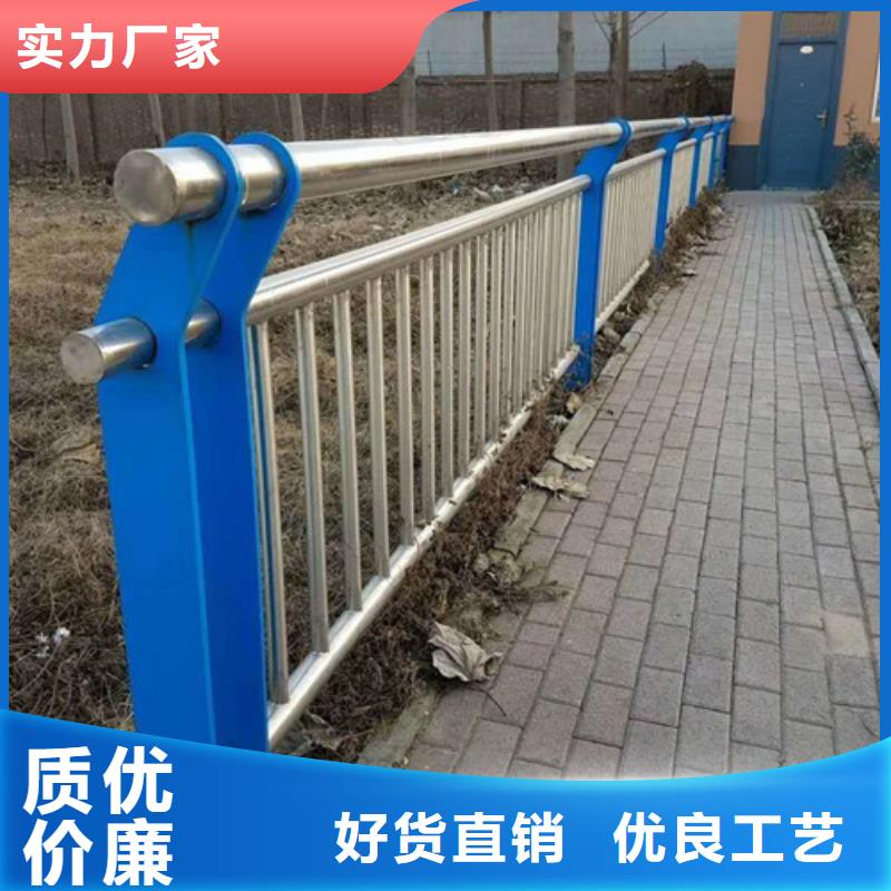 #铝合金桥梁栏杆#-质优价廉同行低价