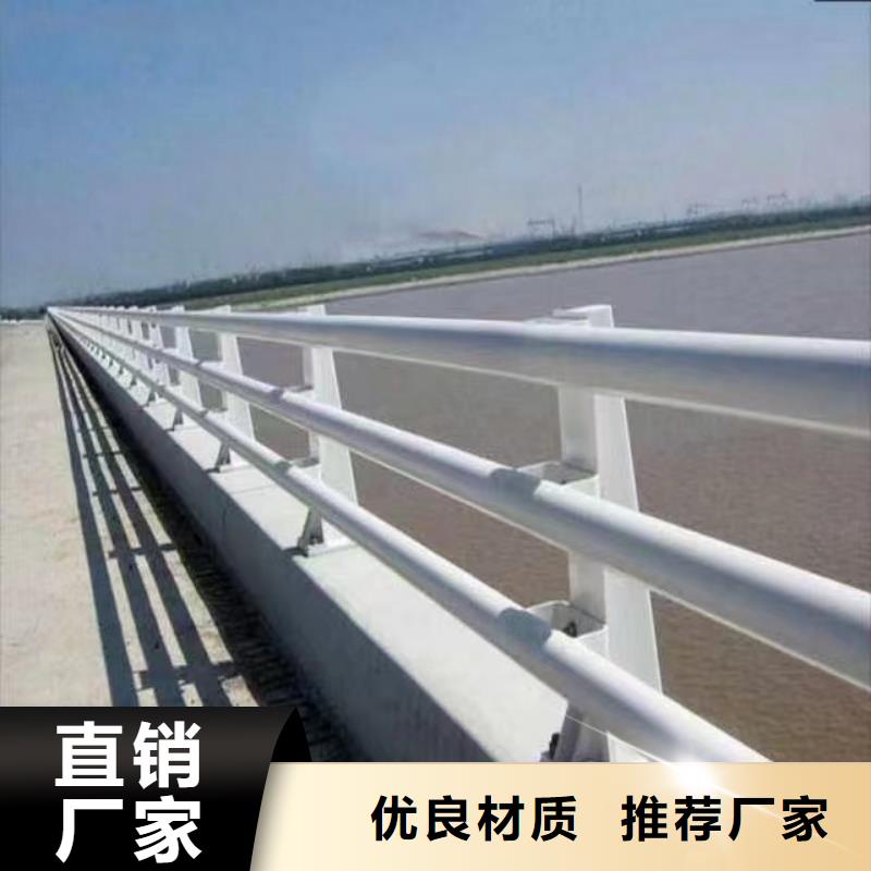 不锈钢人行道护栏量大从优品牌专营
