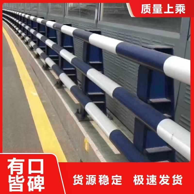 不锈钢碳素钢复合管护栏厂家价格低自产自销