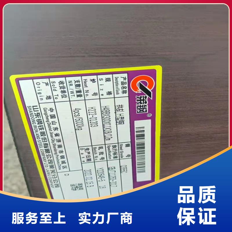 30*3T型钢厂家-找普源金属材料有限公司