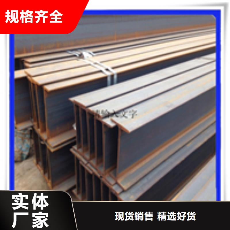 镀锌H型钢现货直发现货满足大量采购