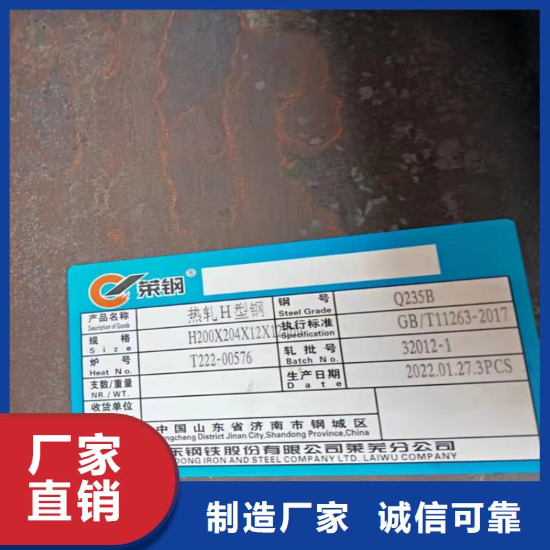 H型钢槽钢真材实料诚信经营质量无忧
