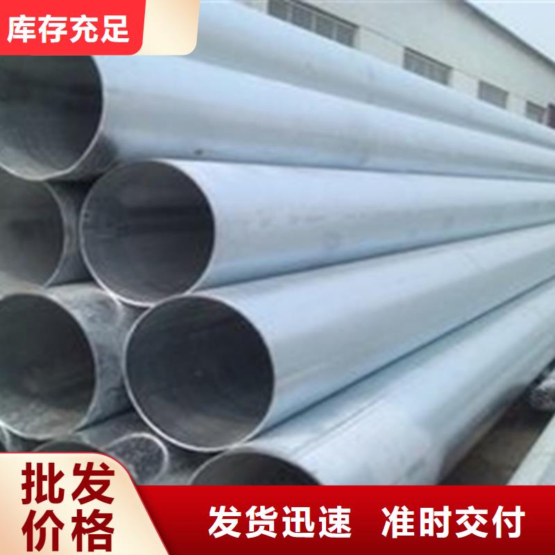 价格合理的海口考登钢管厂家