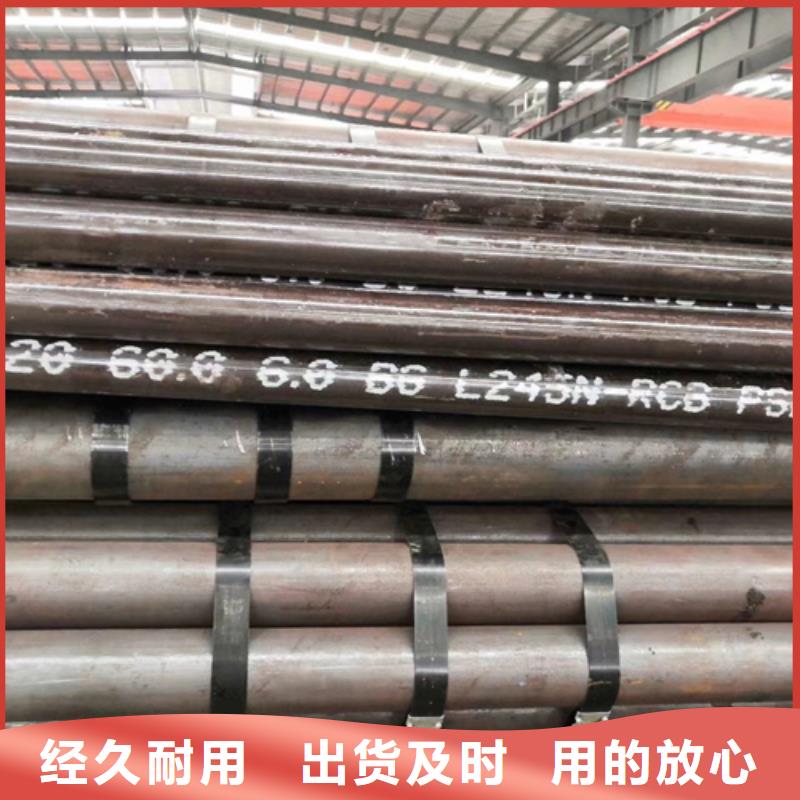 本地20cr合金管厂家