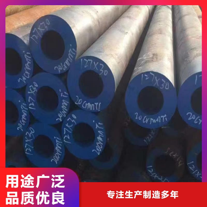 定制ND钢管的销售厂家产地批发