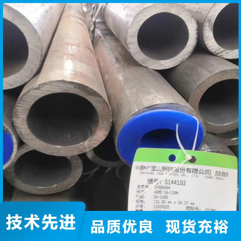 汽车配件用精密钢管发货及时