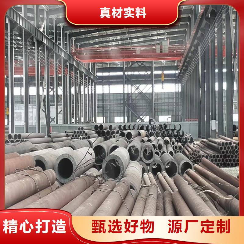 西宁20Cr无缝钢管零售切割-20Cr无缝钢管零售切割基地