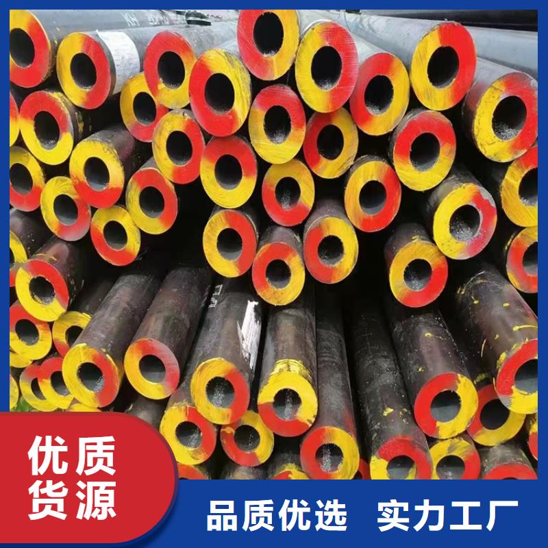 迪庆20Cr无缝钢管非标管、20Cr无缝钢管非标管生产厂家-价格实惠