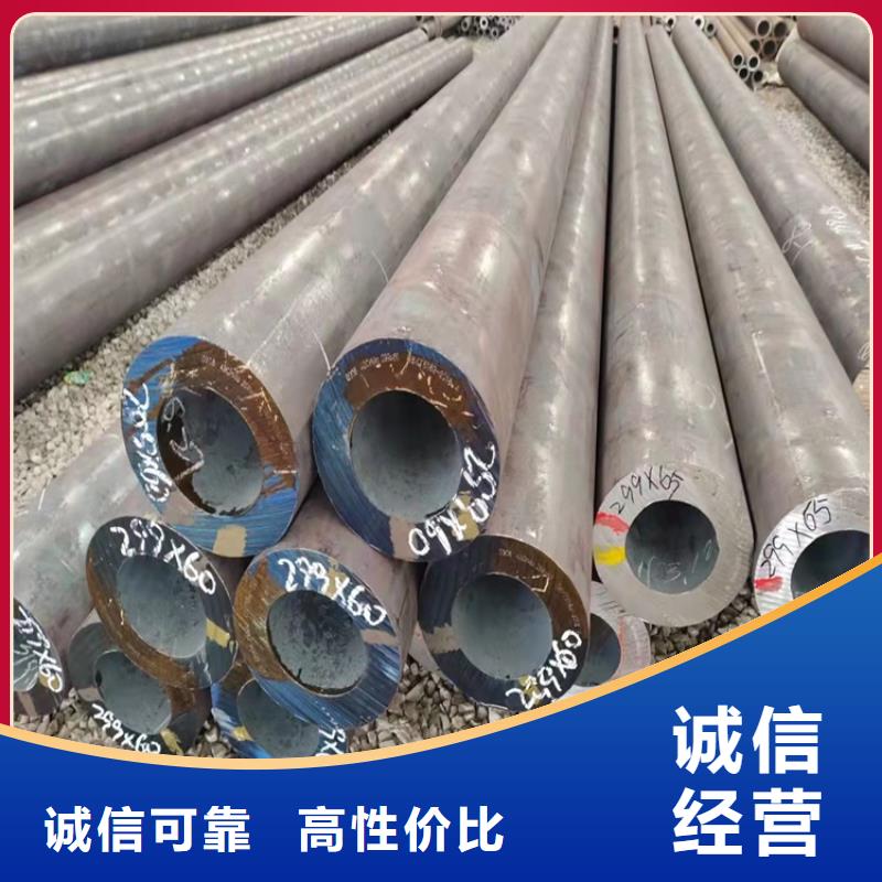西藏库存充足的20CrMnTi精密无缝管厂家