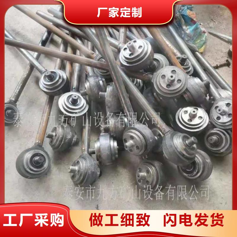 【锚杆扭矩放大器】,【矿用液压推溜器】按需定做诚信经营