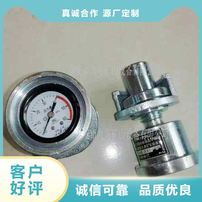 单体支柱测压仪【矿用风动锚杆螺母安装机】严选用料厂家经验丰富