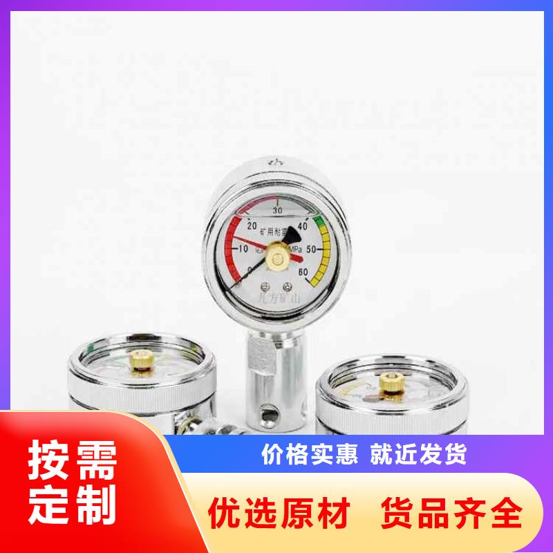 综采支架测压表-【三用阀试验台】研发生产销售厂家经验丰富