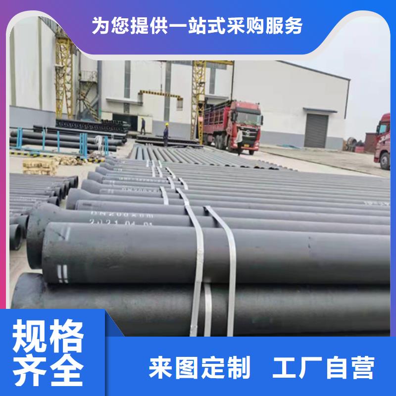 辽宁定做排污水球墨铸铁管 DN1400球墨铸铁管消防 的供货商