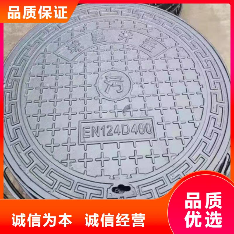 贵州优质球墨铸铁钢钎维混泥土井盖的销售厂家