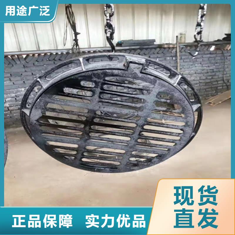 宿迁 球墨铸铁水表井盖 球墨铸铁雨水污水井盖 下水道市政井盖 定制批发