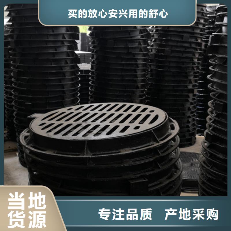 高质量新疆市政排水球墨铸铁 球墨铸铁井盖污水 下水道市政井盖 供应商