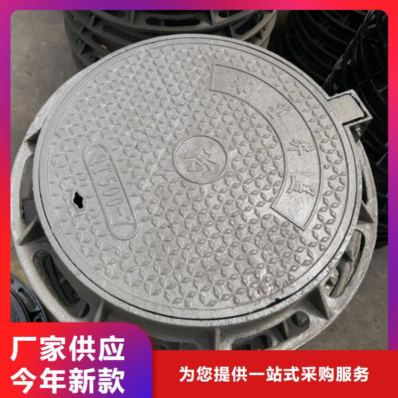 广西供应圆形球墨铸铁井盖排水的厂家