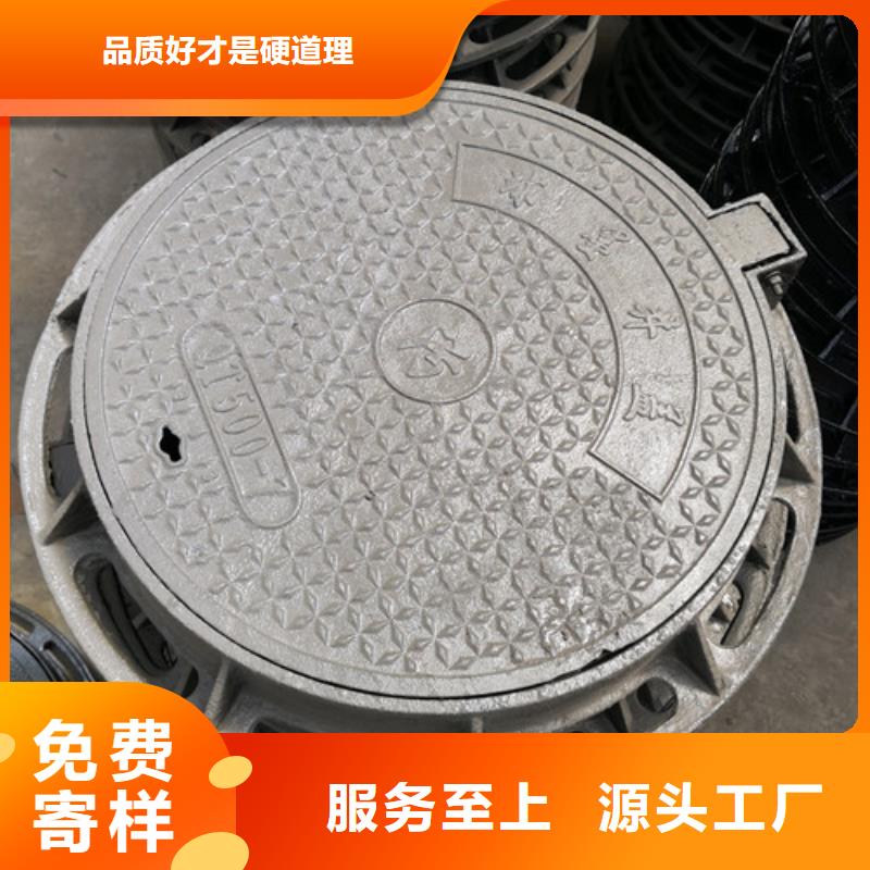 文山球墨铸铁井盖压力公司-价格
