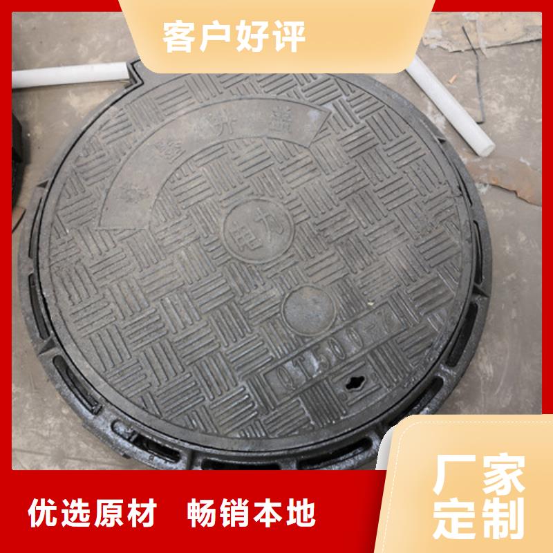 绵阳靠谱的球墨铸铁重型井盖经销商