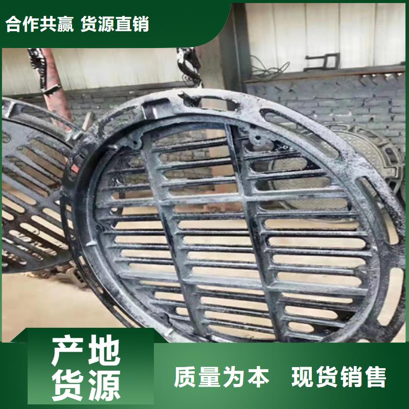 迪庆雨水球墨铸铁井盖圆形今日报价