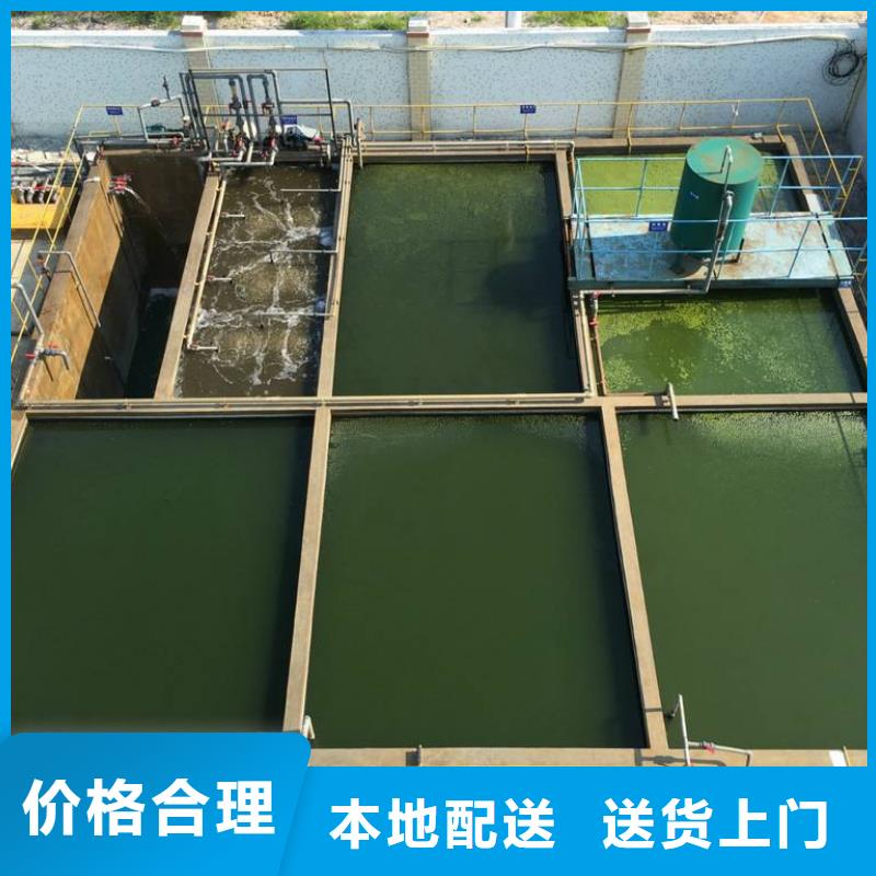 库存充足的絮凝剂聚丙烯酰胺经销商当地厂家
