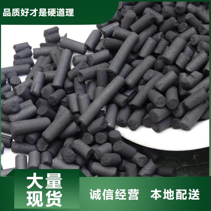 重信誉阳离子聚丙烯酰胺厂家直销种类丰富