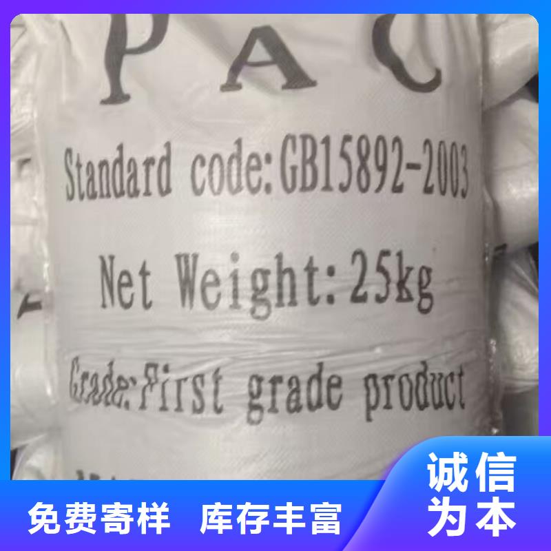 乙酸钠碳源全国配送-40万COD碳源大库存无缺货危机