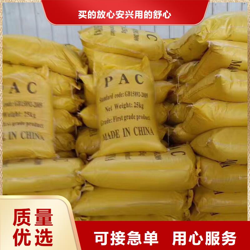 服务周到的800万分子量聚丙烯酰胺批发商产地货源