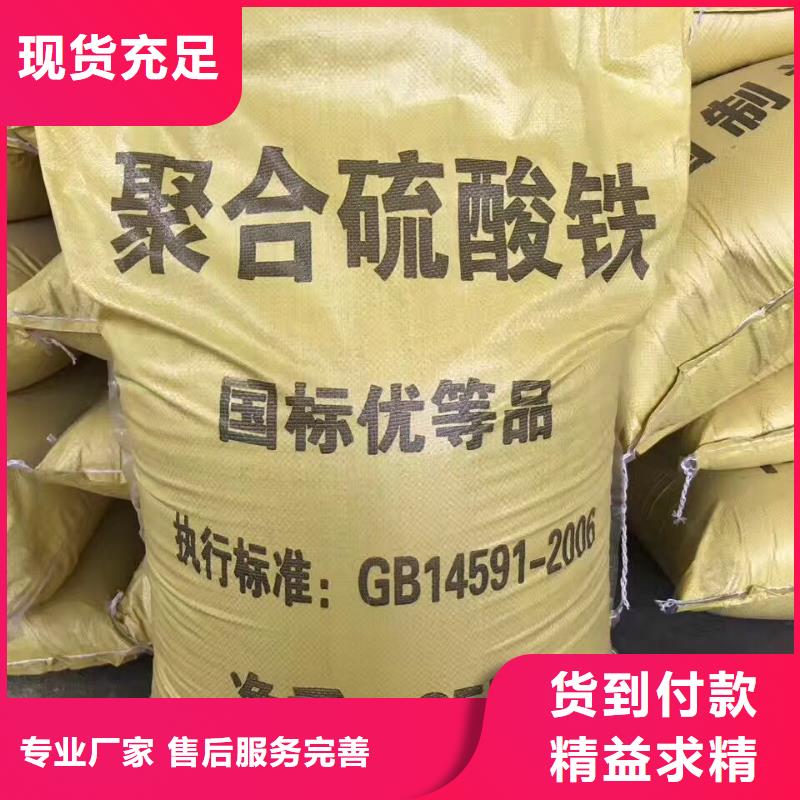益阳阳离子聚丙烯酰胺回收