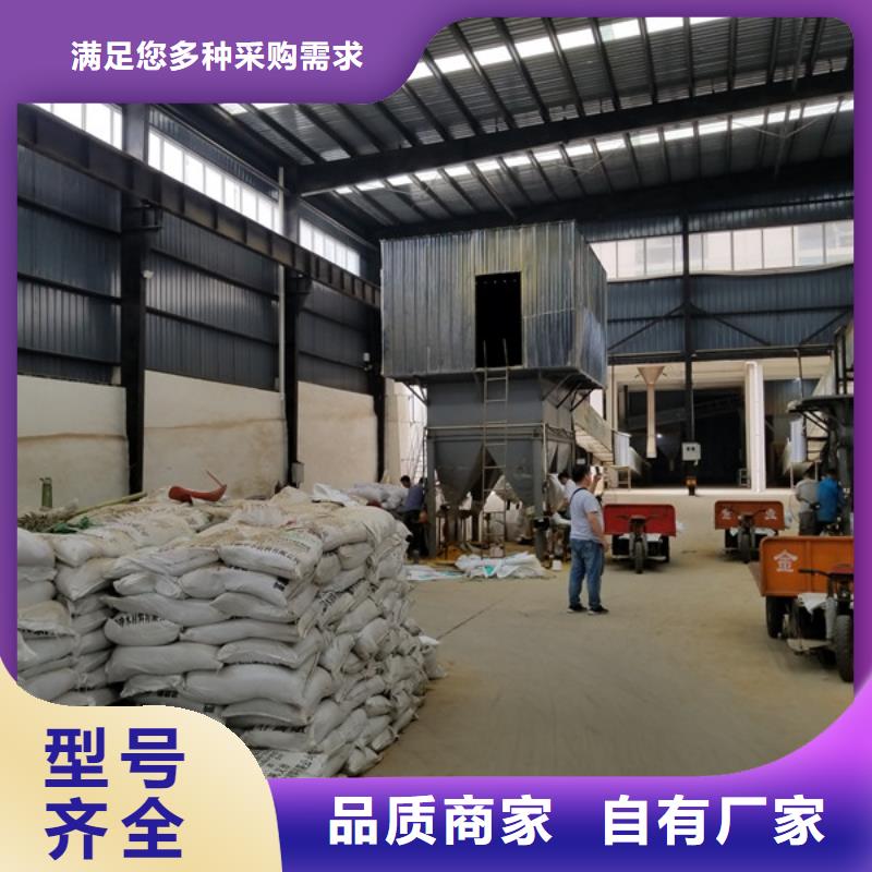 20离子度聚丙烯酰胺实力批发厂家同城货源