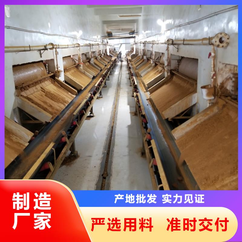 1800万分子量聚丙烯酰胺厂家直销1800万分子量聚丙烯酰胺为您提供一站式采购服务