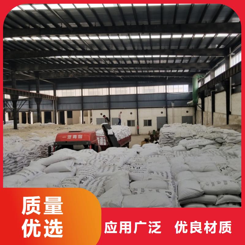 两性离子聚丙烯酰胺厂合作共赢