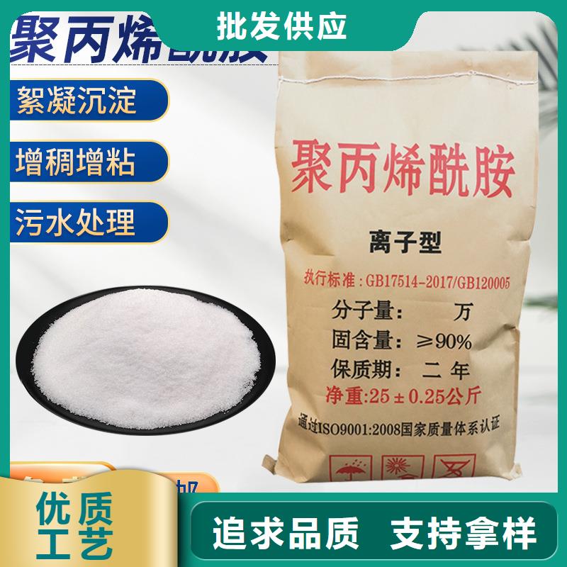 益阳阳离子聚丙烯酰胺回收