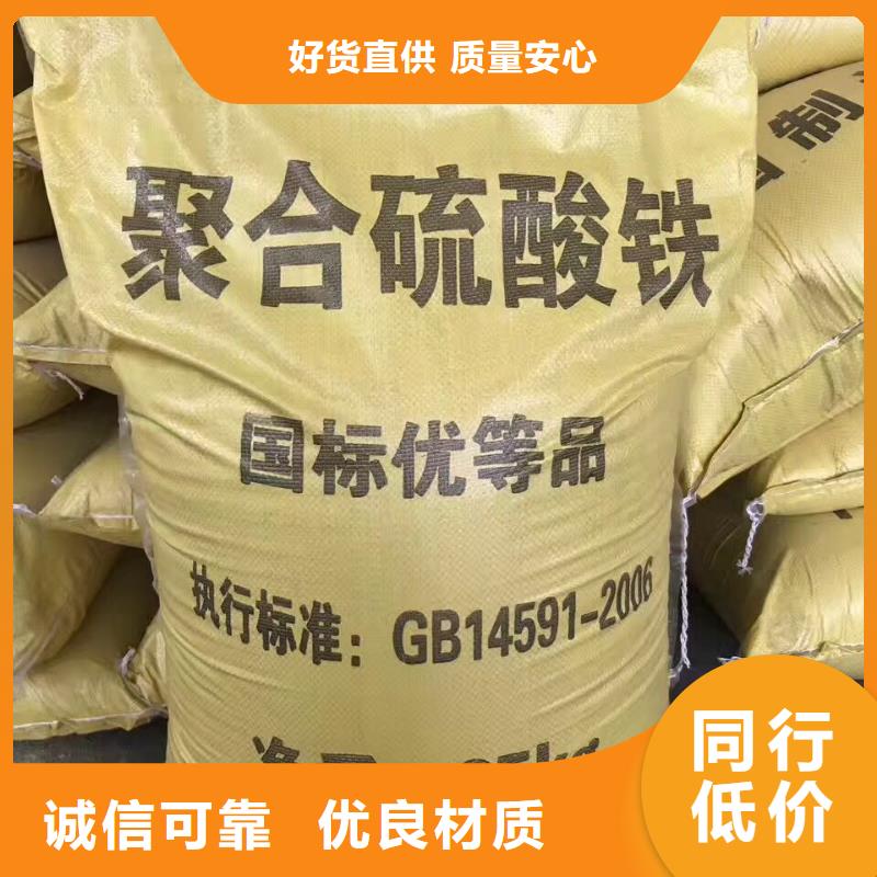 常年供应碳源乙酸钠-省钱一手价格