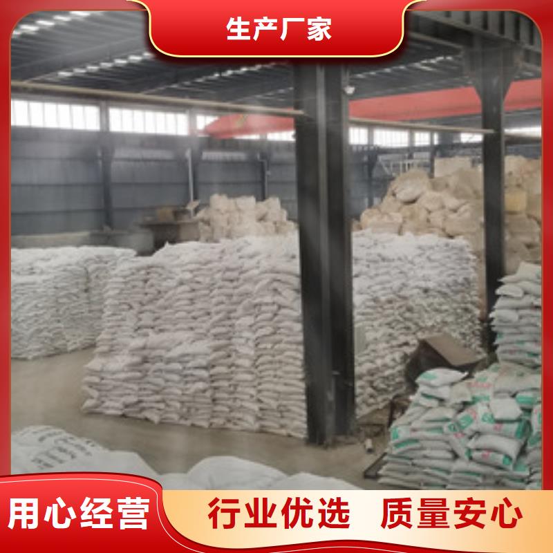 辽阳58%乙酸钠货源稳定