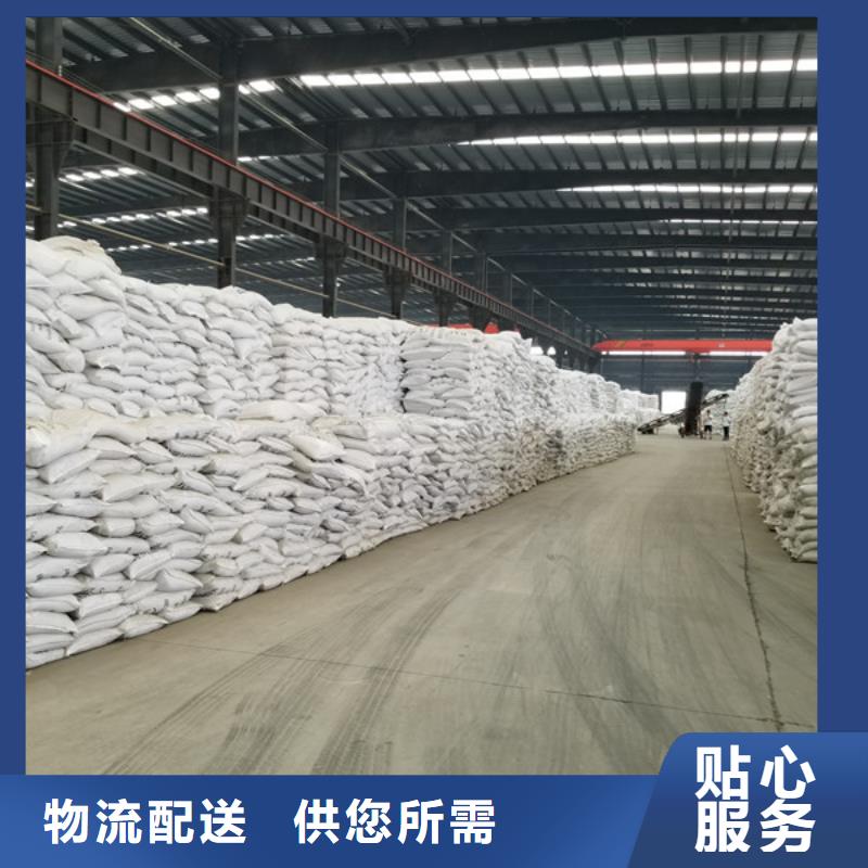 辽阳58%乙酸钠货源稳定