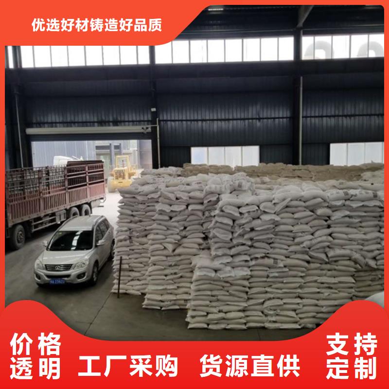 辽阳58%乙酸钠货源稳定