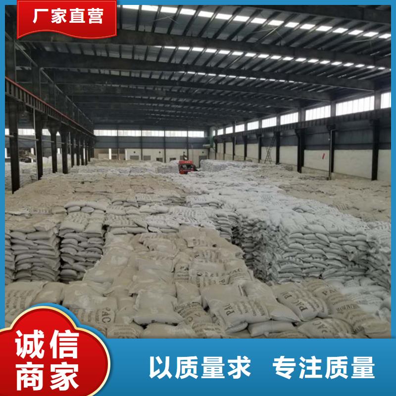 靠谱的60%乙酸钠在哪里厂家