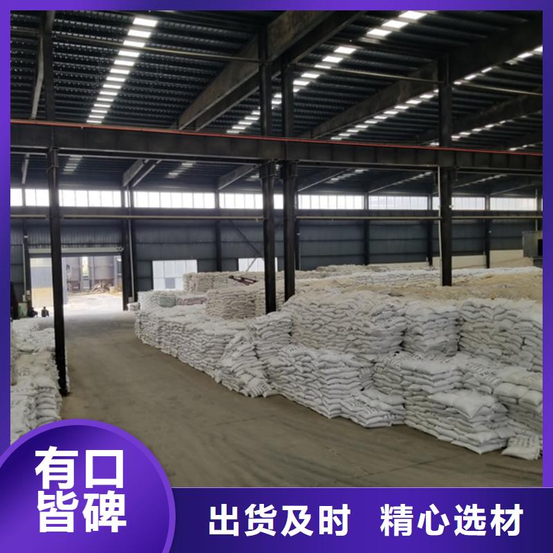 辽阳58%乙酸钠货源稳定