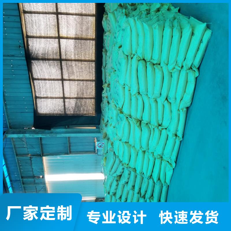 20%聚合氯化铝好品质查看详情同城生产厂家