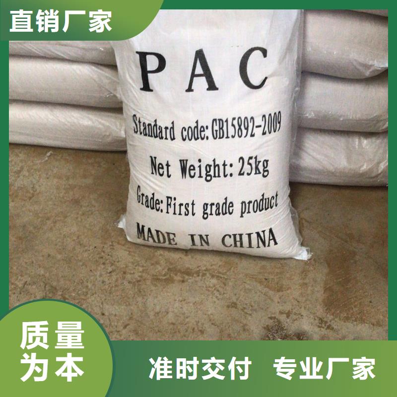 50%葡萄糖实业厂家制造生产销售