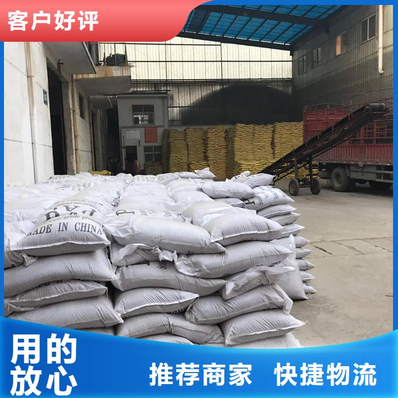 11%聚合硫酸铁大量批发大厂家实力看得见