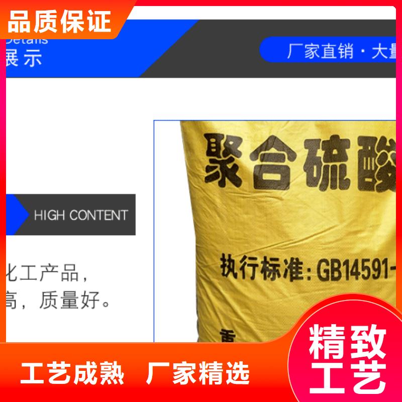 聚合硫酸铁活性炭优质原料质量不佳尽管来找我